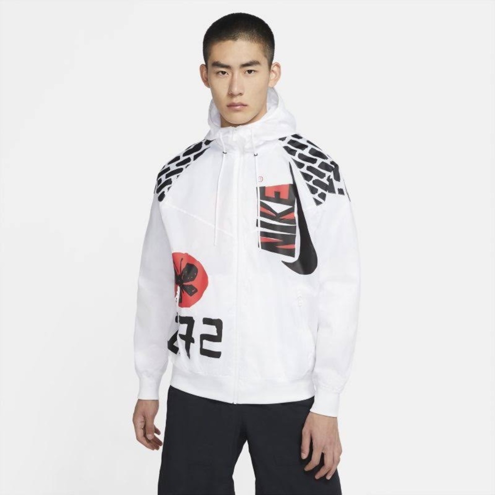 Nike jacket